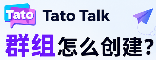 how-do-i-create-a-tato-talk-group